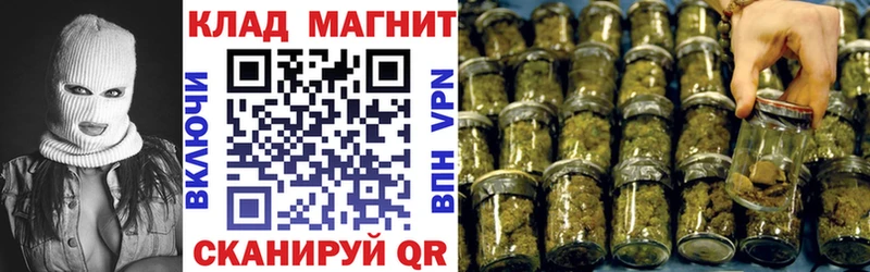 Продажа наркотиков Каневская МЕГА зеркало  Марихуана  А ПВП 