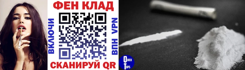 АМФ 97%  гидра сайт  Каневская 