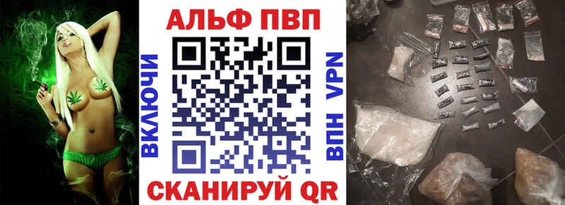 APVP Соль  Каневская 