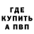 Метадон белоснежный DaSmashy