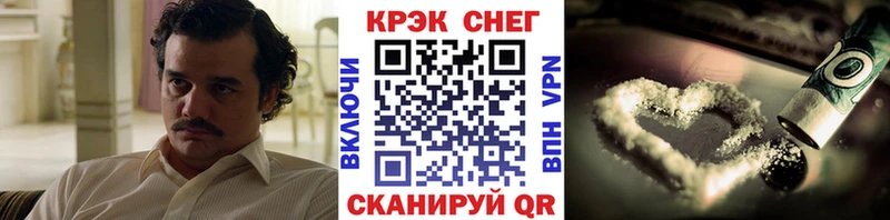 где продают наркотики Каневская КОКАИН Fish Scale