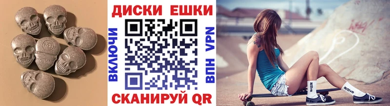 Ecstasy Philipp Plein  kraken зеркало  Каневская 