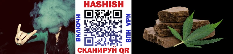 купить наркотики сайты  Каневская  ГАШ Cannabis 
