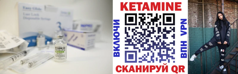 площадка наркотические препараты  Каневская  КЕТАМИН VHQ  цена наркотик 
