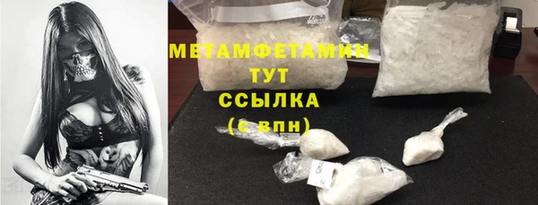 альфа пвп Протвино