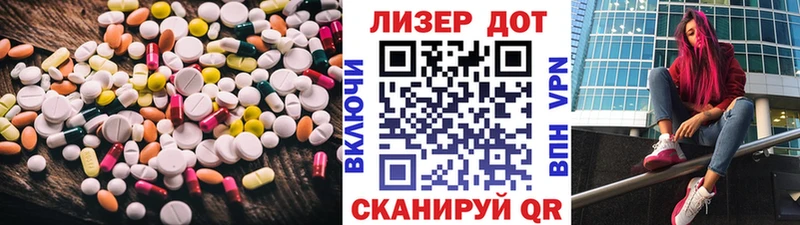 ЛСД экстази ecstasy  Каневская 