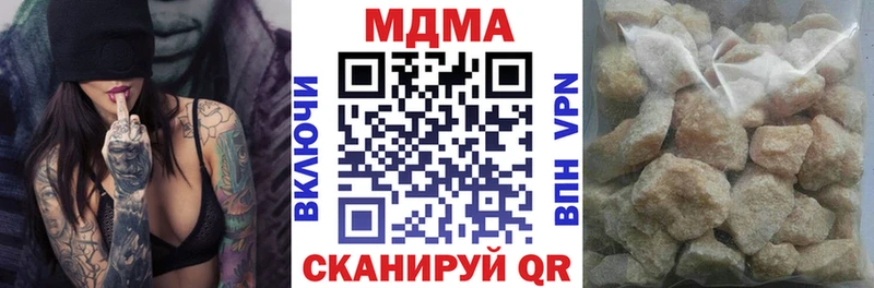 МДМА молли  магазин продажи наркотиков  Каневская 