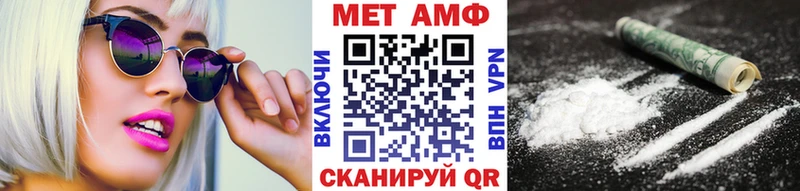Метамфетамин мет  хочу наркоту  Каневская 