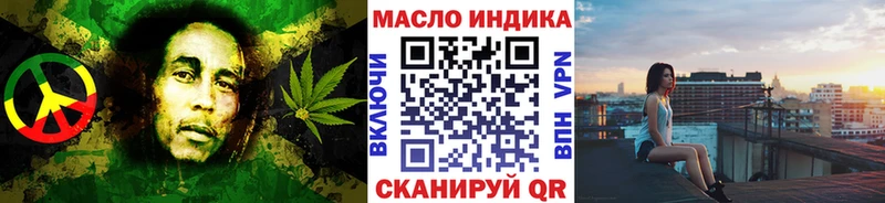 ТГК Wax  продажа наркотиков  Каневская 