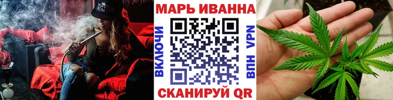 Марихуана семена  закладки  Каневская 
